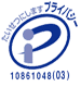 �v���C�o�V�[�}�[�N