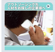 �A�E�g�\�[�V���O�E�l�ޔh�������l���̊�Ɨl��